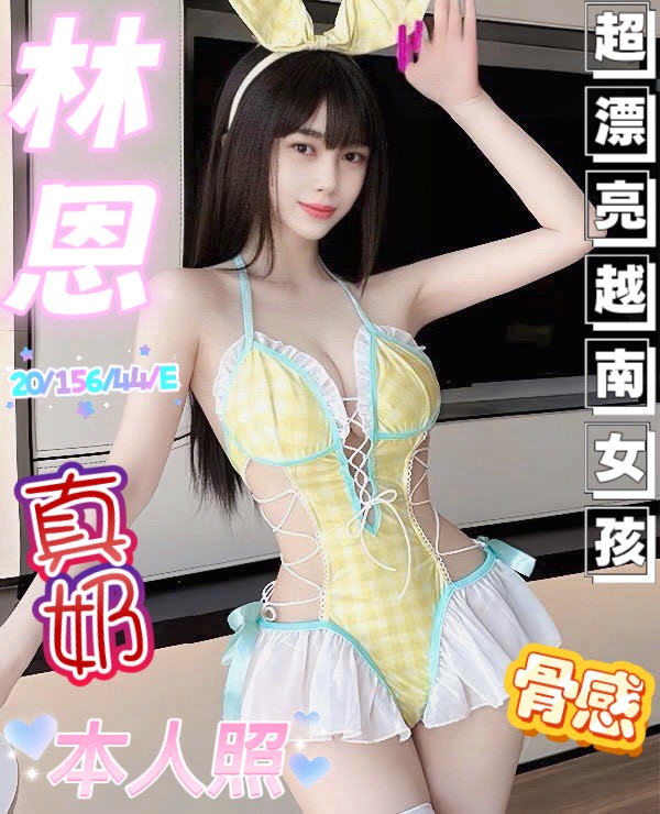 COCO外送金門 佩琪 168/48/23/34D